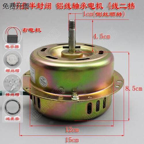 包邮通用型纯铜线抽油烟