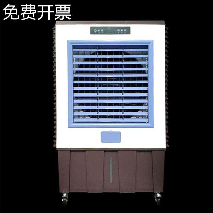 13000大风量工业冷风机10CM水帘蒸发式移动冷风扇水冷机水空