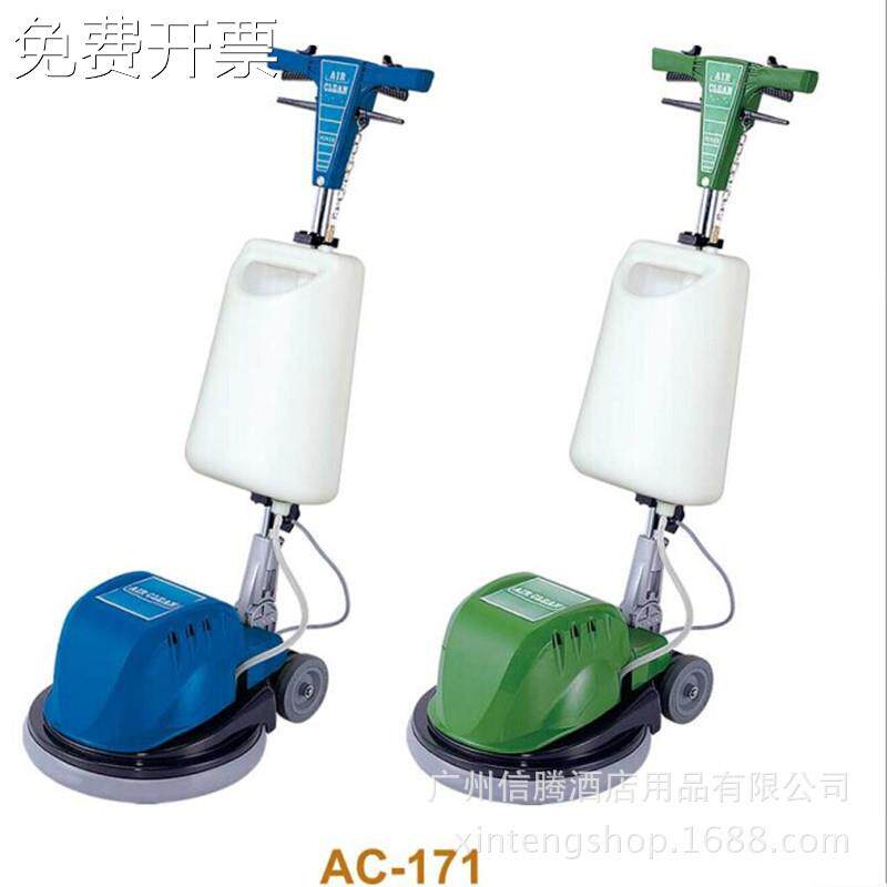 AC-171星空洁多用途洗地机工业擦地刷地机地毯清洗机起蜡抛光