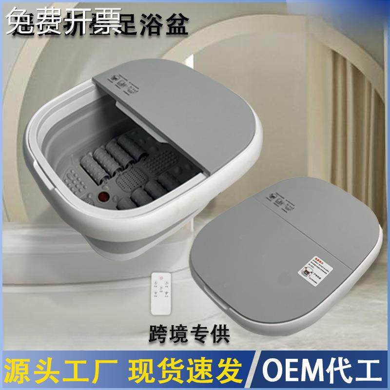 源头工厂跨境贸易恒温加热冲浪按摩带遥控器家用便携折叠足浴盆,ZIPPO/瑞士军刀/眼镜,其它,淘宝优惠券,粉丝福利购,淘宝优惠卷