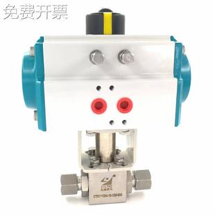 气动球阀DN15高压球阀CYK111D法兰丝扣环保制药水处理石油化工阀