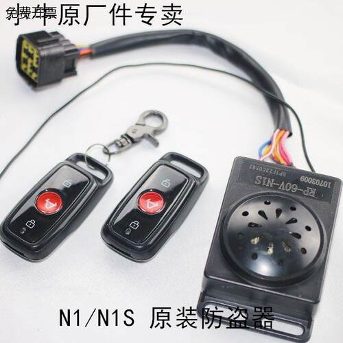 小牛电动车原装配件N1SM