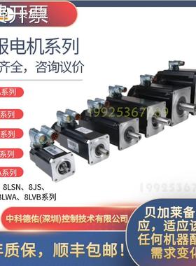 NEW B&R servo motor 贝加莱伺服电机 8JSA22.E5080D800-0 Stock