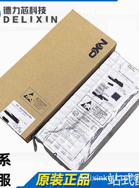 S1J,115 电源管理芯片 SPC5744PFK1AMMM8 德力芯科技 MCIMX6D5EYM