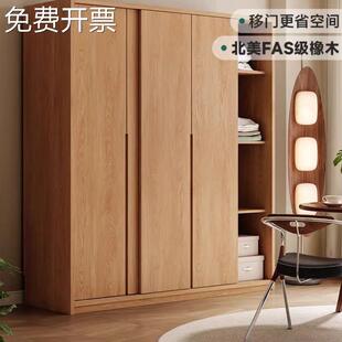 全实木橡木推拉门衣柜家用卧室收纳柜北欧原木风小户型趟门大衣橱