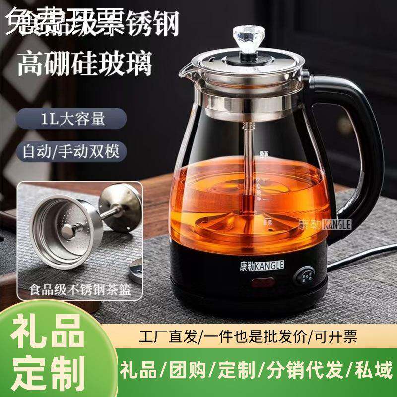 安化黑茶煮茶器多功能煮茶壶蒸汽煮茶多功能家用养生壶玻璃蒸茶器