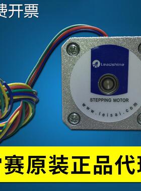供应雷赛42步进电机42HS02 两相单轴1.8度0.22转矩本月特价处理