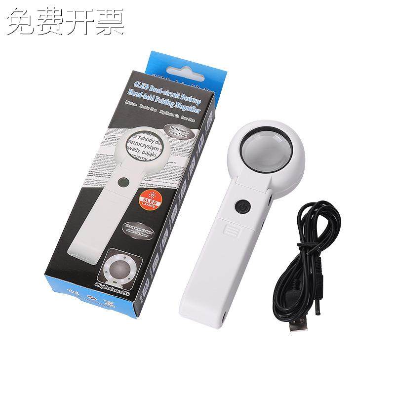 新款USB插电手持式台式阅读维修多用途带LED灯11倍高清高倍放大镜,金属材料及制品,其他金属制品,淘宝优惠券,粉丝福利购,淘宝优惠卷