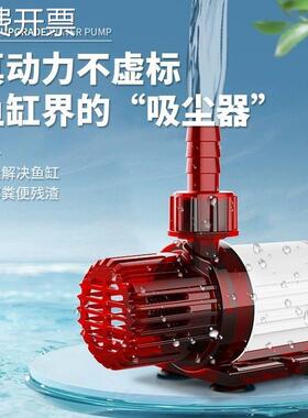 鱼缸潜水泵usb抽水泵小型底吸泵低压直流5V循环泵吸鱼粪迷你水泵