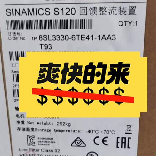 议价6SL3330-6TE41-1AA3 ，功能质量保