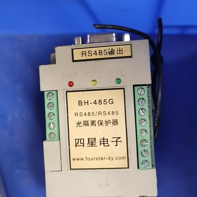 议价光隔离保护器四星电子 BH-485G 光隔离转换器
