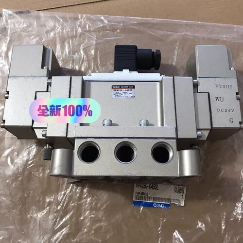 议价电磁阀VP4250-045DL DC24V