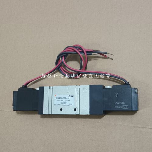 议价电磁阀VFS2220-5GB-02 日本