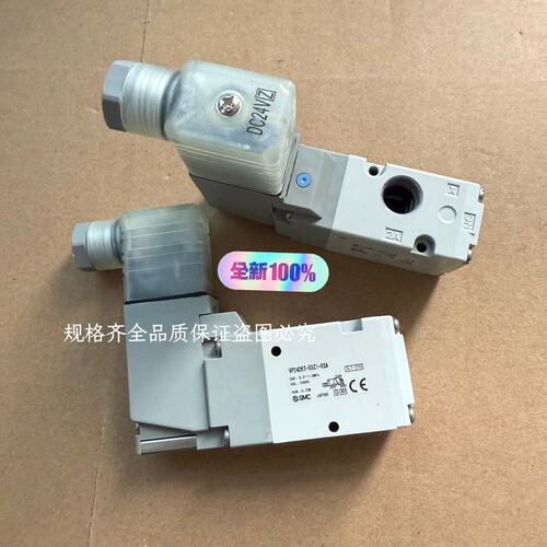 议价电磁阀VP342K-5DZ1-02A