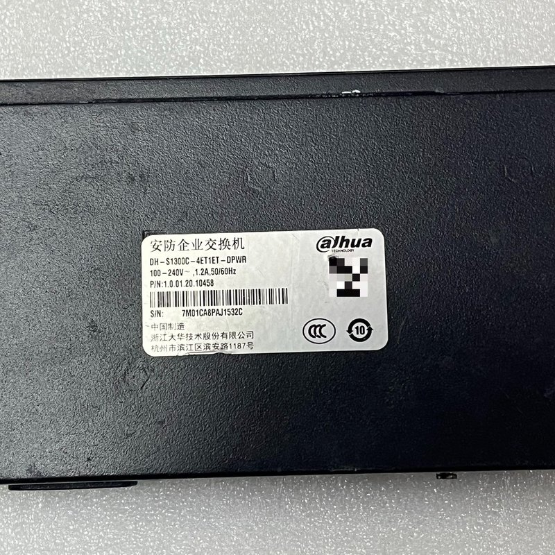 议价大华安防企业交换机，型号：DH-S1300C-4ET1ET-