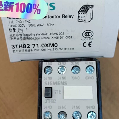 议价 接触器 型号3TH82 71-0XM0 60个