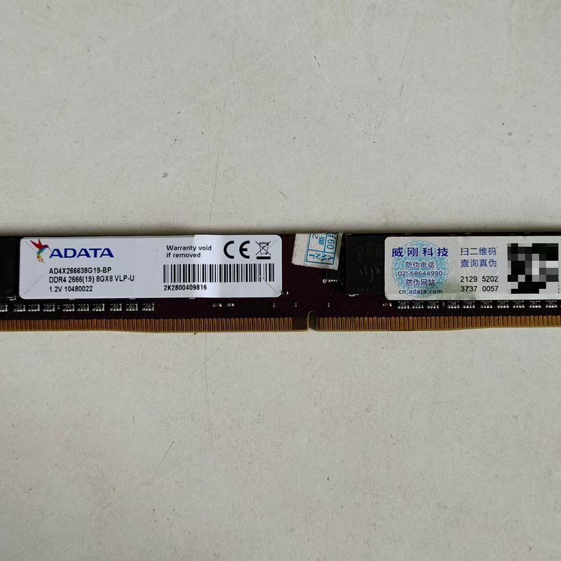 议价威刚ddr4 8g内存条,四代8g 2666频率内存条,正常