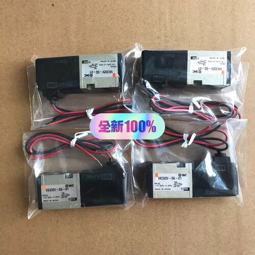 议价电磁阀VK332V-5G-01 VK332-5G-0