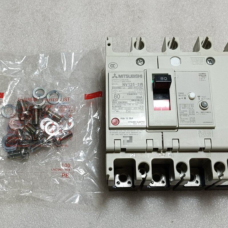 议价日本正品MITSUBISHI/漏电断路器开关