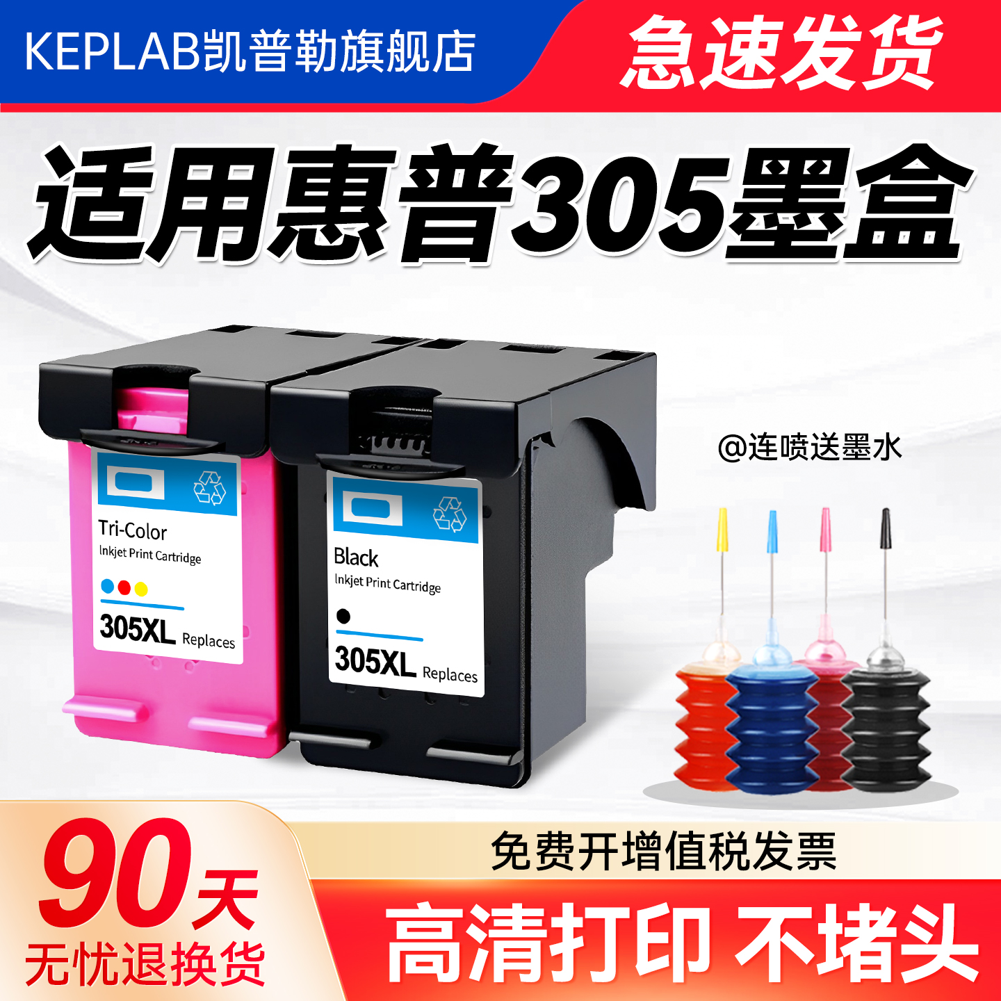 适用惠普305墨盒27202729打印机