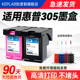 2720 2620 原装 2710 品质 打印机连喷黑彩色305XL墨水盒 2320 6412 惠普HP305墨盒可加墨DeskJet 6410
