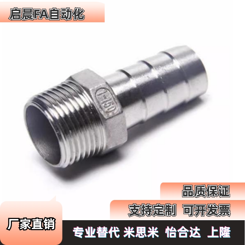 软管接头 J-XXU01-61 62 63 64 628 629 91 92 93 94 122 123 124