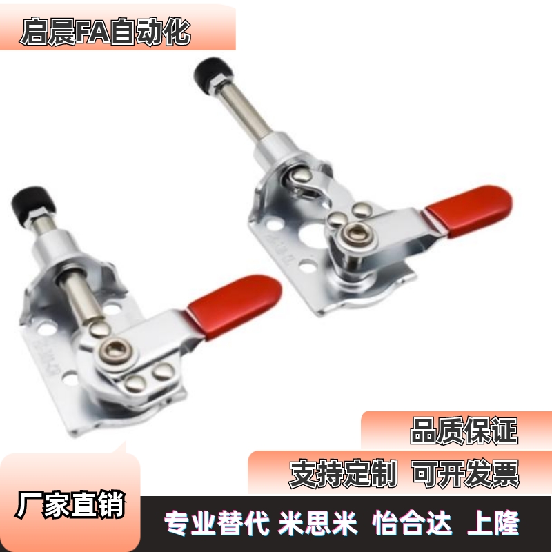 WDC301-AM/AMSS/BM/CL/CM WDC302/303-DM/FM/EM 快速夹钳 肘夹