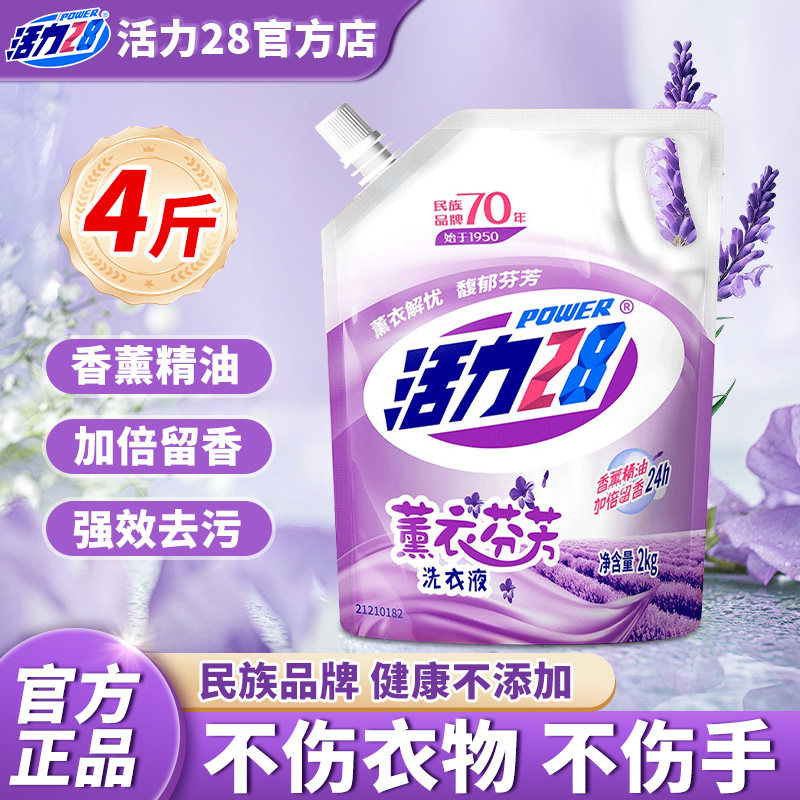 ޹�·ҷ�ϴ��Һ�־�����ȥ����Ѭ�·ҷ�2kg*1��  7.79Ԫ