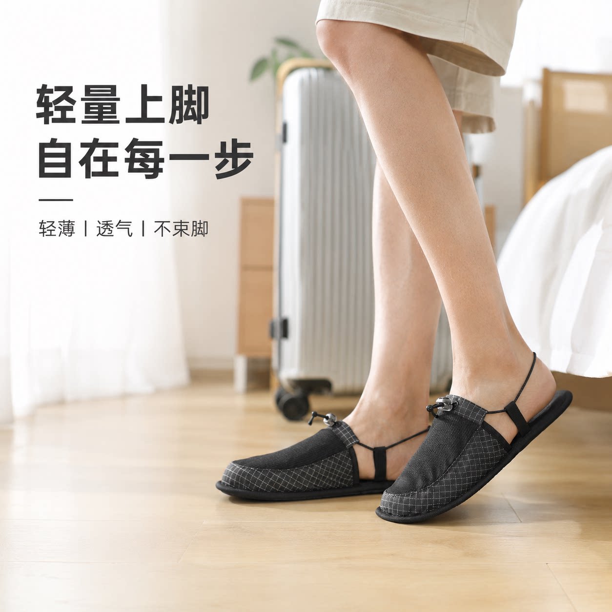 旅行折叠拖鞋超轻无感便携防滑速干酒店飞机露营户外沙滩耐用拖鞋