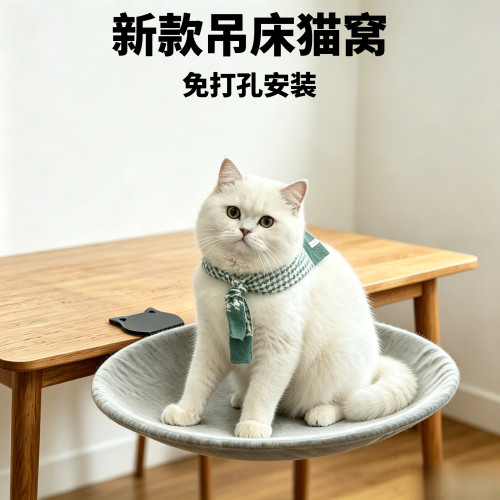 宠物用品猫咪新款吊床免打孔安装