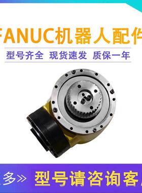 A97L-0318-0228#50关节手臂配件机器人M-20iB/25五六轴手腕