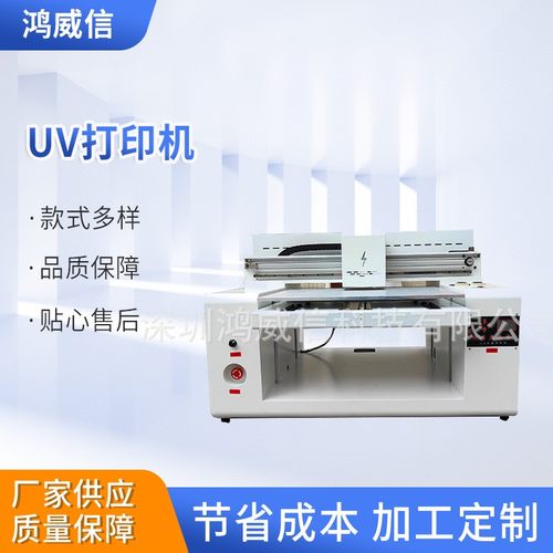 6050视觉定位全新UV打印机厂家亚克力钥匙扣数码印刷机定位打印机