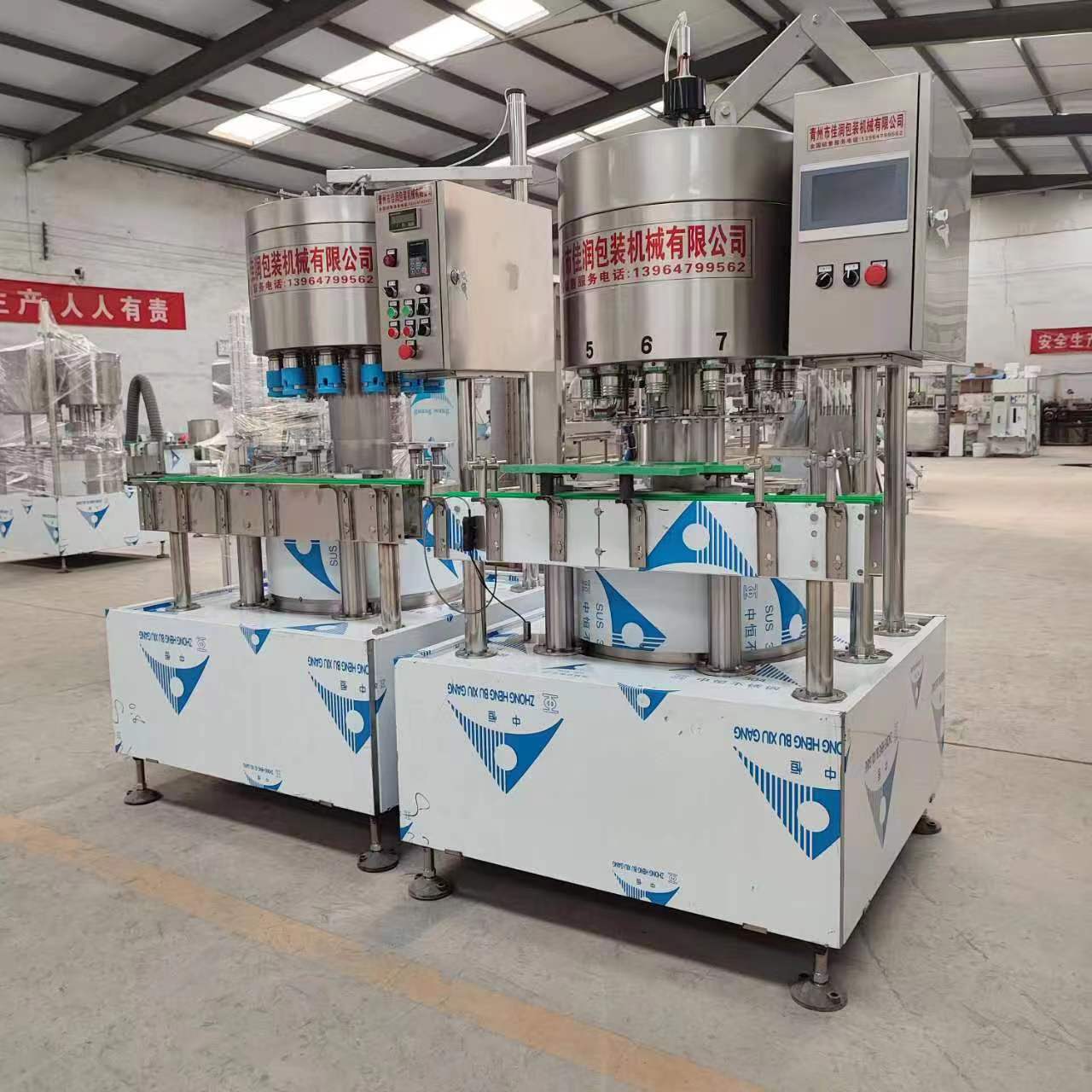 厂家供应全自动白酒灌装生产线 水乳杀虫剂灌装机 孝素灌装设备