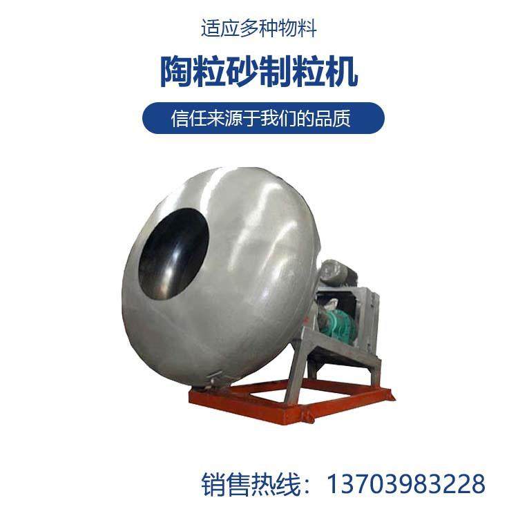 陶粒砂制粒机Ф1000成球率高成品料球粒度均匀强度高运行稳定可靠,搬运/仓储/物流设备,其他起重搬运设备,淘宝优惠券,粉丝福利购,淘宝优惠卷