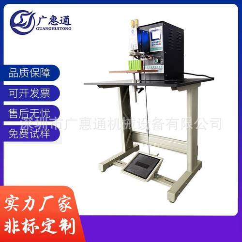 2118微电脑点焊机脚踏点焊机台式点焊机18650点焊机21700点焊机