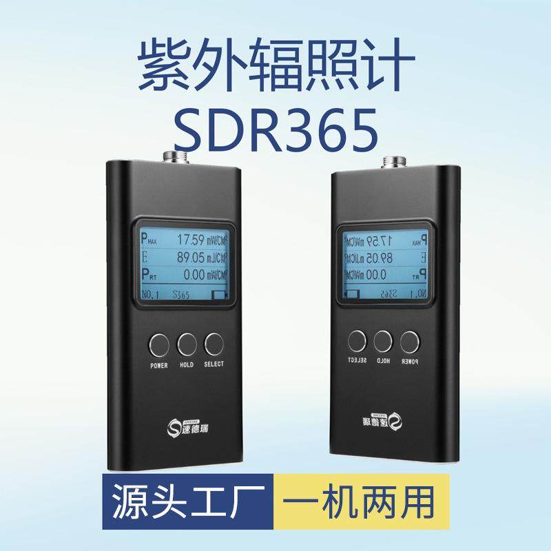 手持式紫外辐照计 uv-a SDR365 UV光强度仪 固化机UV能量计