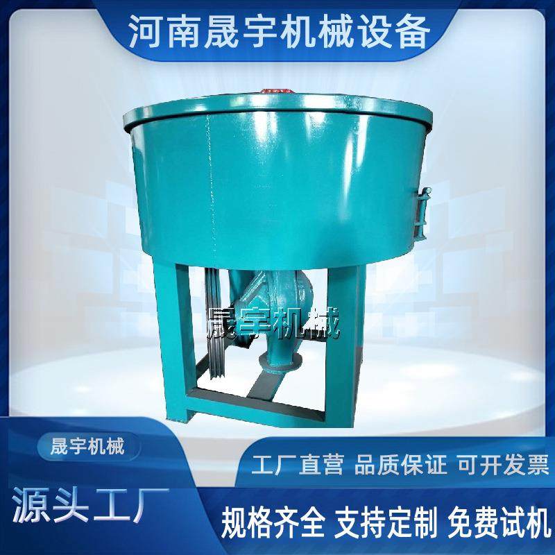 砂浆水泥混合平口搅拌机 混凝土细石混合机 五立方立式搅拌机,清洗/食品/商业设备,食品搅拌机,淘宝优惠券,粉丝福利购,淘宝优惠卷