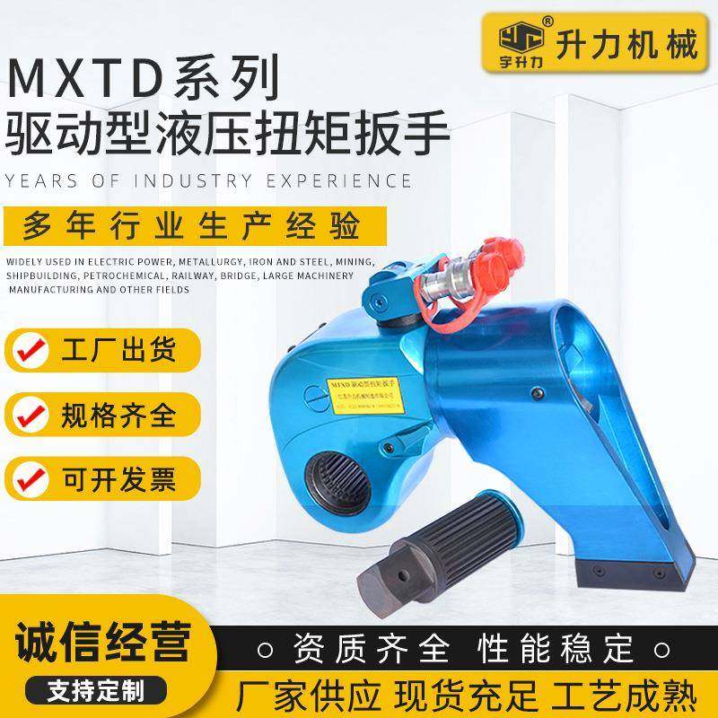 厂家供应 MXTD驱动型扭矩扳手 铝钛合金驱动板手重量轻强度高,五金/工具,扭力扳手,淘宝优惠券,粉丝福利购,淘宝优惠卷
