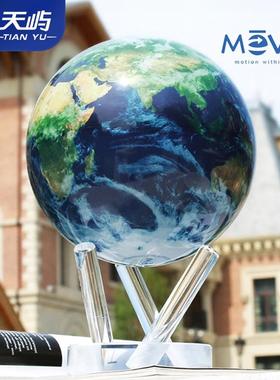 【天屿】美国光能mova自转地球仪悬浮永动摆件轻奢高档男领导礼物