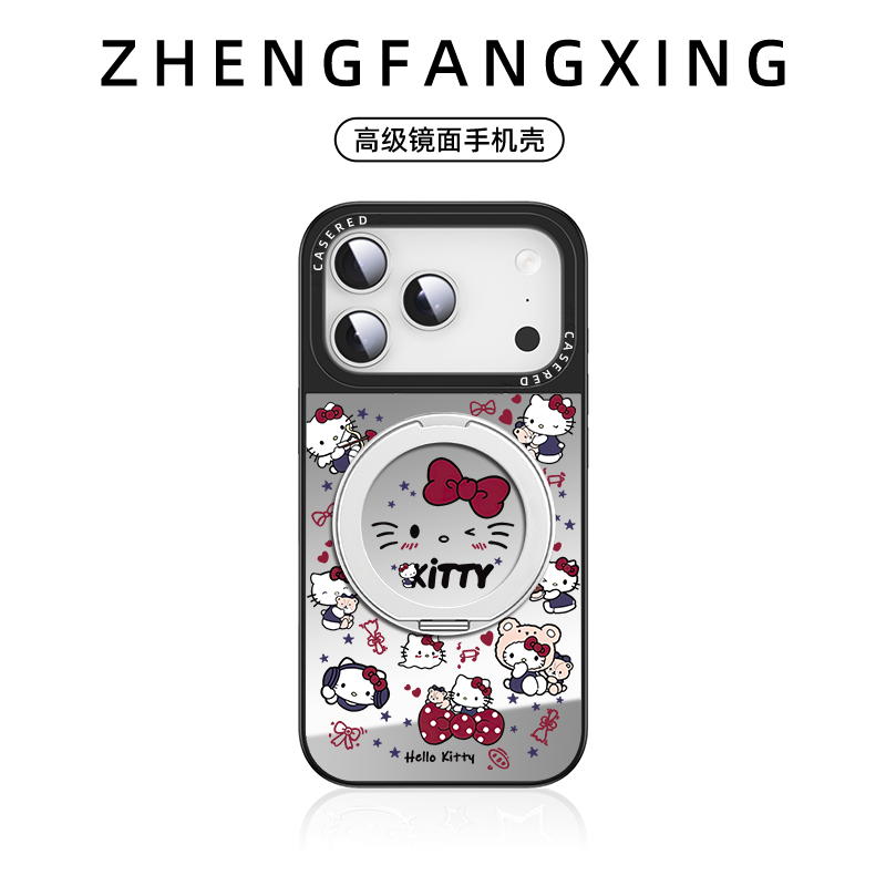 【爆款推荐】KT猫镜面磁吸支架壳