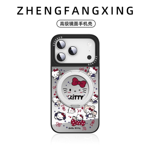 【爆款推荐】KT猫镜面磁吸支架壳