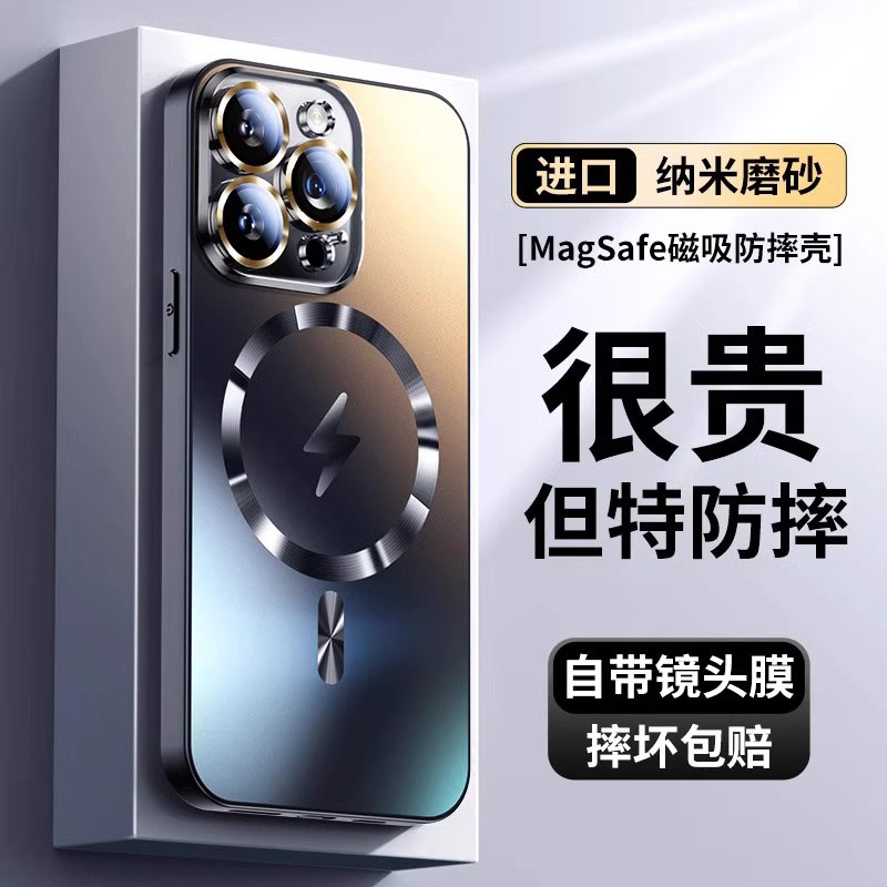 适用苹果16promax手机壳新款iphone15pro磨砂玻璃iphone14磁吸13自带镜头膜12全包防摔高级感plus男女保护套