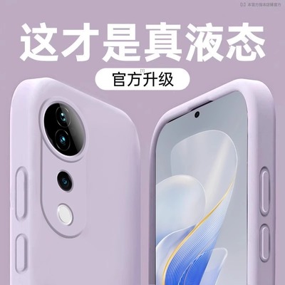 vivoS19pro手机壳液态硅胶简约