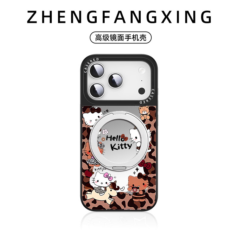 豹纹HelloKitty适用苹果17promax镜面手机壳iphone16磁吸带支架15新款高级air黑皮kt猫13创意14可爱个性ins圆