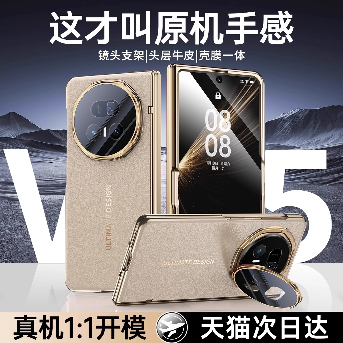 【镜头支架】适用荣耀MagicV5手机壳新款真皮v5壳膜一体保护套折叠屏honor高级感磁吸铰链中轴超薄全包防摔圆