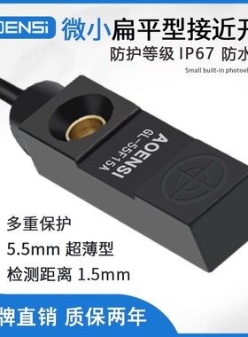 GL-5F1A接近开关传感器GL-5F1B电感式金属检测感应器替TL-W1R5MC1
