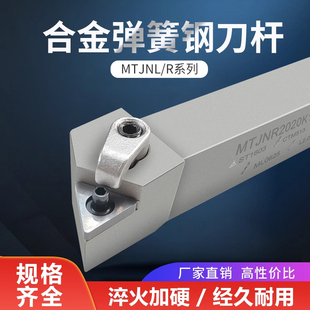 三角形外圆车刀杆数控刀柄MTJNR1616H16弹簧钢加硬抗震车床机夹刀