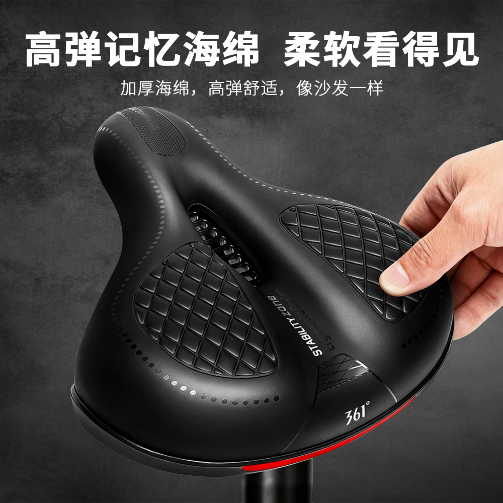 361自行车坐垫自带尾灯