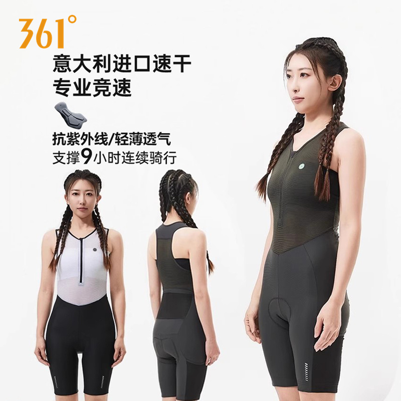 361度女款铁三服专业骑行服