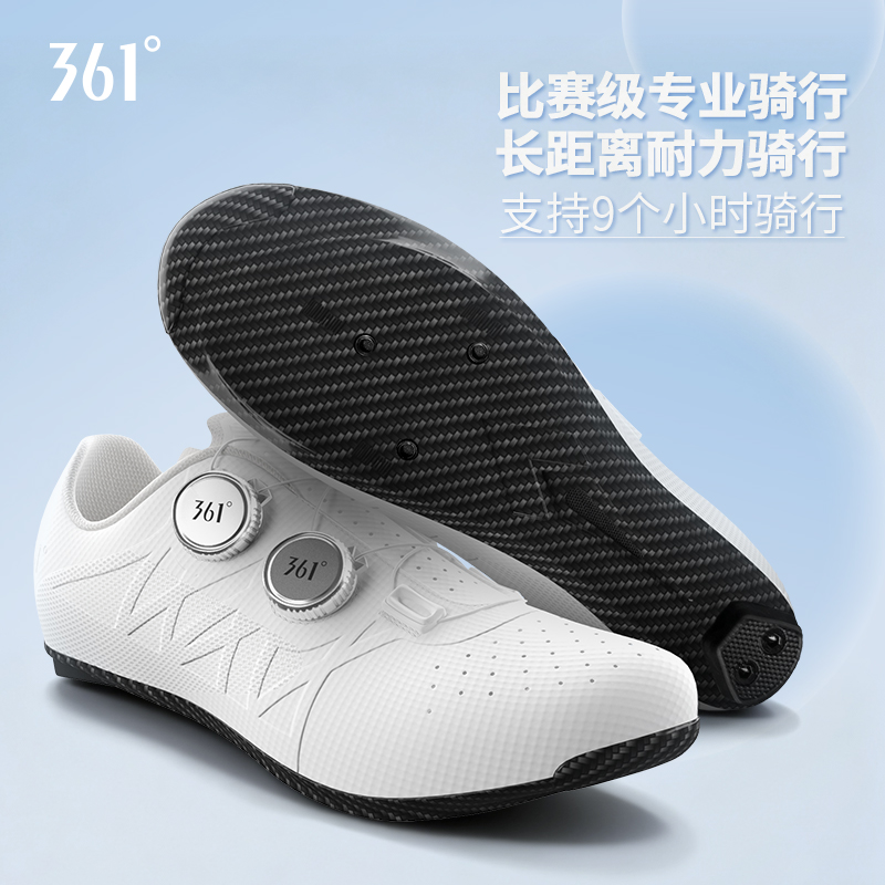 361°正品锁鞋自行车专业骑行鞋